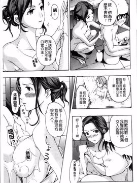 [あさぎ龍] お姉さんと恋しよう_159