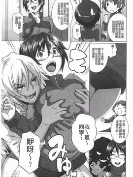 [ブッチャーU] THE SEX SWEEPER_038