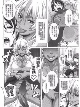 [ブッチャーU] THE SEX SWEEPER_039