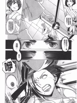 [ブッチャーU] THE SEX SWEEPER_047