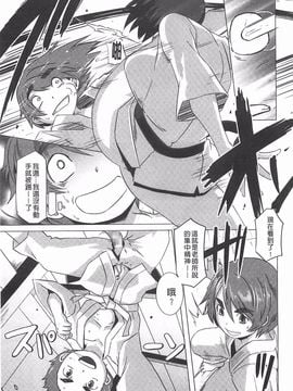 [ブッチャーU] THE SEX SWEEPER_048