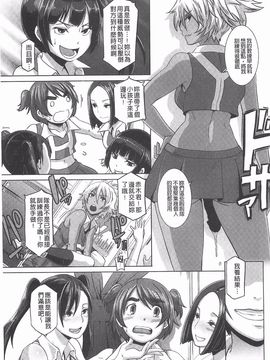 [ブッチャーU] THE SEX SWEEPER_088