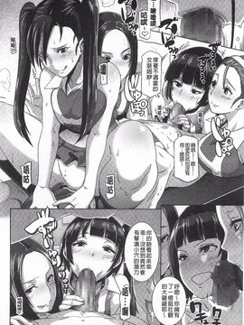 [ブッチャーU] THE SEX SWEEPER_089