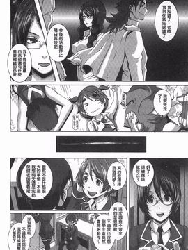 [ブッチャーU] THE SEX SWEEPER_145