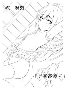 (C89) [さくらがーでん (しろすず)] 潮騒 (艦隊これくしょん -艦これ-)_004