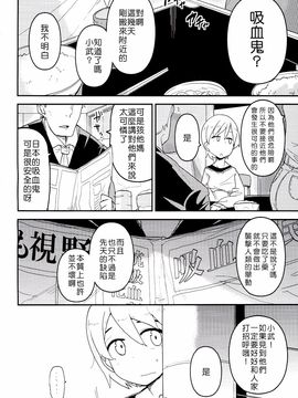 (C89) [笑顔が一番 (つくすん)] 花姫姦々_003