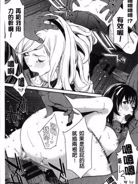[終焉] 初恋危険日_225