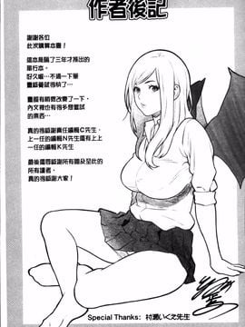[終焉] 初恋危険日_227