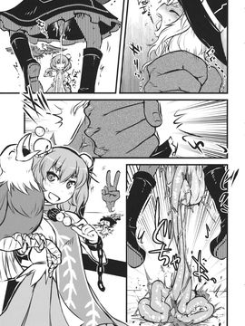 (りょなけっと4) [02 (原崎)] DeepSecretFatalities-2p側が死ぬ本- (東方Project)_08