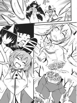(りょなけっと4) [02 (原崎)] DeepSecretFatalities-2p側が死ぬ本- (東方Project)_18