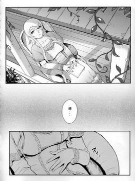 [華容道 (松果)] 十年後的人生諮詢 終 (俺の妹がこんなに可愛いわけがない)_44
