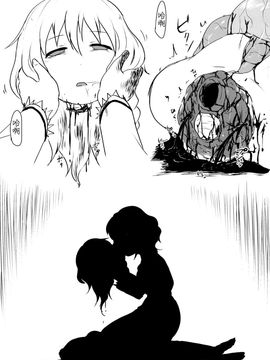(りょなけっと) [02 (原崎)] R-18g (東方Project) [伞尖汉化]_12