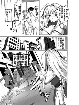 [千葉産地] ダンジョントラベラーズ ささらの秘め事2 (トゥハート2 ダンジョントラベラーズ) [中国翻訳] [DL版]_07