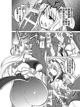 [千葉産地] ダンジョントラベラーズ ささらの秘め事2 (トゥハート2 ダンジョントラベラーズ) [中国翻訳] [DL版]_10