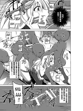 [千葉産地] ダンジョントラベラーズ ささらの秘め事2 (トゥハート2 ダンジョントラベラーズ) [中国翻訳] [DL版]_13