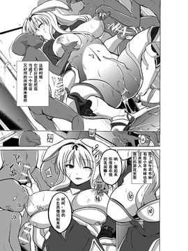 [千葉産地] ダンジョントラベラーズ ささらの秘め事2 (トゥハート2 ダンジョントラベラーズ) [中国翻訳] [DL版]_17