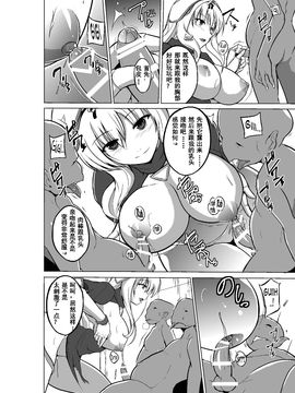 [千葉産地] ダンジョントラベラーズ ささらの秘め事2 (トゥハート2 ダンジョントラベラーズ) [中国翻訳] [DL版]_18