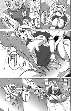 [千葉産地] ダンジョントラベラーズ ささらの秘め事2 (トゥハート2 ダンジョントラベラーズ) [中国翻訳] [DL版]_19