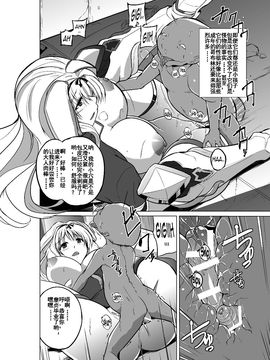 [千葉産地] ダンジョントラベラーズ ささらの秘め事2 (トゥハート2 ダンジョントラベラーズ) [中国翻訳] [DL版]_20