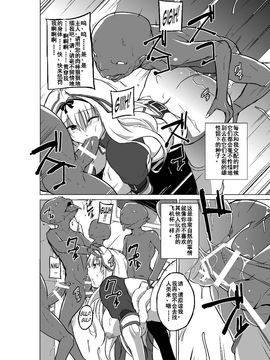 [千葉産地] ダンジョントラベラーズ ささらの秘め事2 (トゥハート2 ダンジョントラベラーズ) [中国翻訳] [DL版]_24