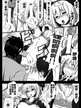 z-vier@hotm[雲八屋 (雲衛門)] 土蜘蛛娘の愛し方。 (東方Project)_0007