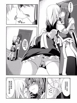 [ぱんどらぼっくす (箱。)] 想い患った私は美鈴を欲望のままレイプした ...妄想をしたby咲夜 (東方Project)_0009