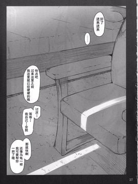 [MTSP (Jin)] 橘さん家ノ男性事情 小説版挿絵+オマケの本_0026