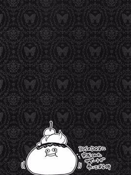 [アレマテオレマ (小林由高)] GARIGARI76 (ダンジョン飯)_015