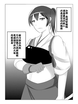 [Wangphing] Finding Dora-teitoku's WEAKNESS... (艦隊これくしょん -艦これ-、ドラえもん)_002