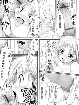 [石恵] TiTiKEi 初回限定版_012_012