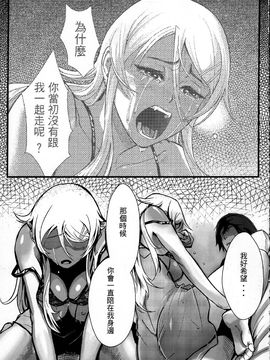 [華容道 (松果)] 十年後的人生諮詢 續 (俺の妹がこんなに可愛いわけがない)_004