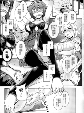 [華容道 (松果)] 十年後的人生諮詢─再 (俺の妹がこんなに可愛いわけがない_020