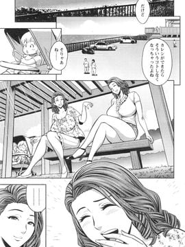 [辰波要徳] twin Milf (完) + 番外編_06_005