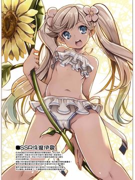 (C89)[たたらば (蔓木鋼音)]出ないものは自分で描いてしまえばよかろうもん_009
