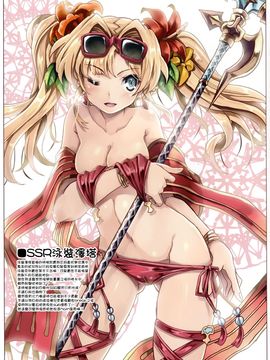 (C89)[たたらば (蔓木鋼音)]出ないものは自分で描いてしまえばよかろうもん_010