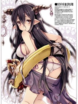 (C89)[たたらば (蔓木鋼音)]出ないものは自分で描いてしまえばよかろうもん_011