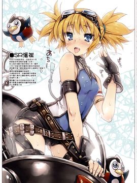 (C89)[たたらば (蔓木鋼音)]出ないものは自分で描いてしまえばよかろうもん_012