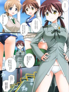 (C89) [鴨川屋 (鴨川たぬき)] NOT PANTS (ストライクウィッチーズ)_img003
