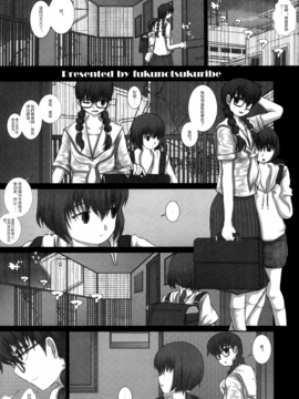 (C80) [Studio30NEKO (fukunotsukuribe)] MromantikXIX_004