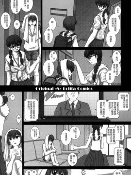 (C80) [Studio30NEKO (fukunotsukuribe)] MromantikXIX_005