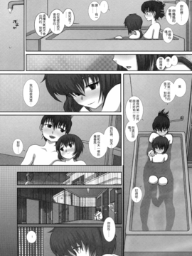 (C80) [Studio30NEKO (fukunotsukuribe)] MromantikXIX_009