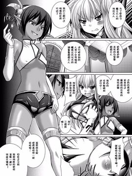 [Rusty Soul、或十せねか] Brandish 5_0099