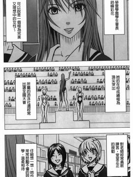 [クリムゾン] ヴァージンコントロール~高嶺の花を摘むように~【完全版】_0005