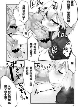 (C84) [狼狽亭 (atahuta)] LAST SHOT (ストライクウィッチーズ)_008
