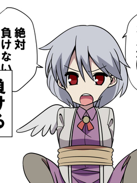 [ぜのさいど (是乃)] アマノジャク家の日常 (東方Project)_08_AmanojakuLife
