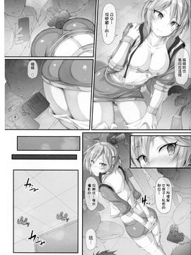 [r.i.s factory (るしゅーと)] Ps ANASTASIA (アイドルマスター シンデレラガールズ)_005