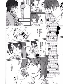 [Bloody Okojo (芥川まんぼう、多角獣)] ひたぎファミリー 中編 (化物語)_029