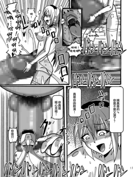 [生棄工房] 15cmの女王様 (武装神姫)_017