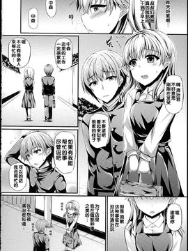 [福永ゆきと] ハメ頃・ローティーン_144
