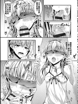 [福永ゆきと] ハメ頃・ローティーン_147